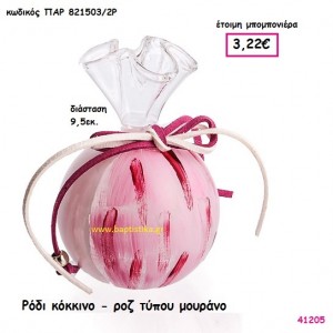 ΡΟΔΙ Τ. ΜΟΥΡΑΝΟ μπομπονιέρα Βάπτισης ΠΑΡ-8215032Ρ